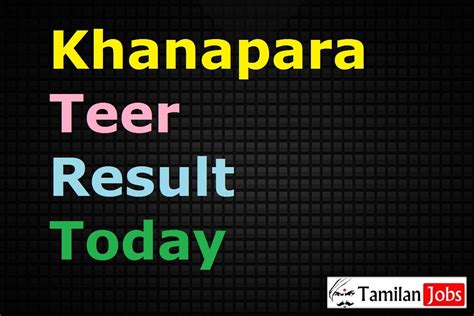 khanapara teer release